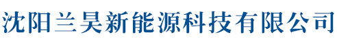 張家口利安達(dá)包裝有限公司